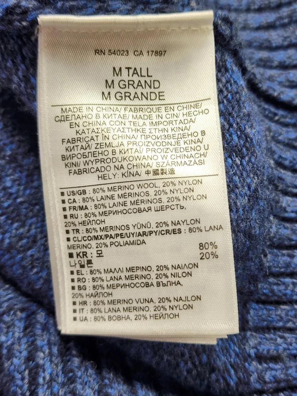 Banana Republic Marled Waffle Knit Wool Blend Mock Neck Sweater Medium Tall Blue